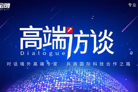 高端访谈丨对话广工教授，AD新药研发为何如此难？图片
