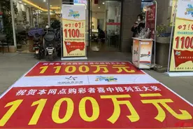 小区保安买彩票中奖千万！物业：电瓶车和半个月工资都没要就走了图片