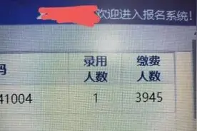 2020广东省考今日开考：超50万人参加，竞争最激烈岗位3945:1图片