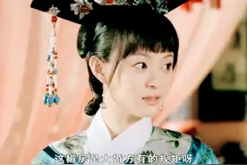甄嬛传：究竟什么是“椒房之宠”？“椒”是花椒还是胡椒呢？图片