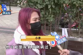 染了紫色头发，姑娘眼泪哗哗地掉：太痛苦了图片