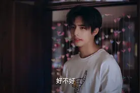 最近很火热的小鲜肉宋威龙图片