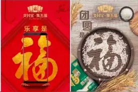 互联网巨头发红包的3个套路，抖音快手真的会把41亿发给你么？图片
