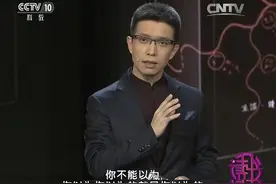 读书到底教会了我们什么？康辉、朱广权这样说图片