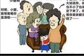27岁大龄女生的恐婚症图片