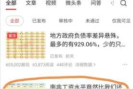 发布文章一直处于审核中，千万不要删除，只需要几步就能正常发布图片