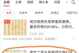 发布文章一直处于审核中，千万不要删除，只需要几步就能正常发布图片
