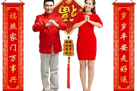 除夕夜该怎么过，有什么禁忌，一起看过来，过个快乐年！图片