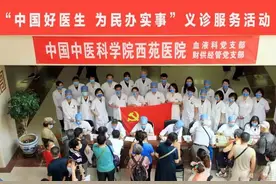 我为群众办实事 | 西苑医院下属党支部开展 “中国好医生、为民办实事”主题活动图片