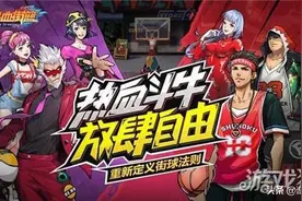 热血街篮300跟400的中锋有区别吗 不同评分中锋对比图片