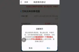 让深圳富人集体焦虑的“年前6选1”打新怎么选？图片