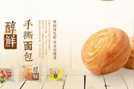 这个中秋，把“新乡好味”带回家图片