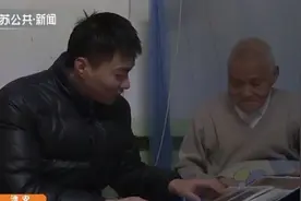 八旬老人不慎丢失万元现金 淮安好市民捡到后立即报警图片