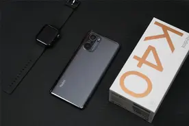 双十一国产手机销量第一的红米K40，来看看到底有什么不同图片