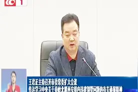 秦岭北麓西安境内违建别墅遭曝光 有一批干部被拉下马视频封面