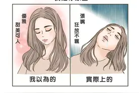 我不要你以为，我要我以为，冷知识好扎心（漫画）图片