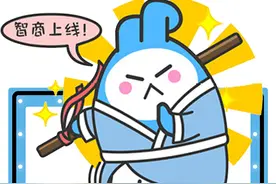 十二星座谁最精明？图片