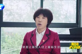 我在网红村等你图片