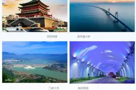 国家级一流专业建设点丨西安建筑科技大学土木工程图片