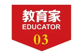媒体聚焦：平阴的娃娃们在家门口就能享受和城里一样的教育图片