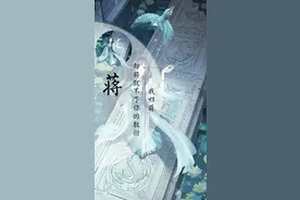 邹鲁探源之泗水历史地理志（四）图片