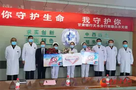 甘肃银行发行省内首张“白衣天使”信用卡图片