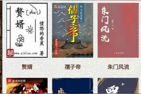 这14部历史小说被国家图书馆永久收藏，有你错过的宝藏文吗？图片