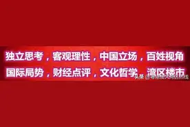 奇槎改控规！五矿崇文金城隔壁添宅地！片区最低2.3万/平图片