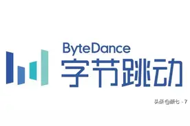 号称第二个百度的字节跳动，出过6个小众软件，每个都不得了图片