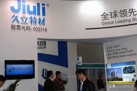 久立特材：打破国外企业垄断，创下了九个第一，不断进军高端领域图片