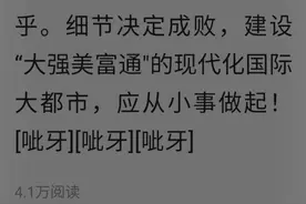 道路恢复原路名，大济南速度真神速图片
