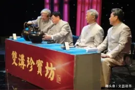 女子用房子换螃蟹，房子涨了700万后赶紧鉴宝，专家：螃蟹也疯狂图片
