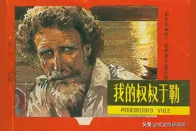 《我的叔叔于勒》没选入课文的202字，才是人性中最隐秘的角落图片