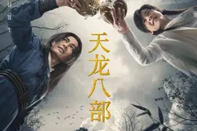 天龙八部中江湖势力的划分图片