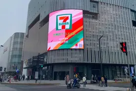 “网红”打卡地！湖南首家7-ELEVEn来五一广场了！就在这个月底…图片