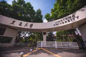 请关注！西安交通大学2021年高考录取进度持续更新中图片