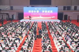 创业长春，梦想成真——助力新时代长春振兴发展宣传推介会在吉大举行图片