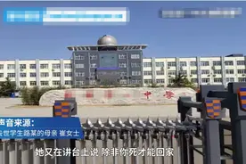 高三学生疑因请假未果，跳楼身亡！班主任：除非你死了才能回家图片