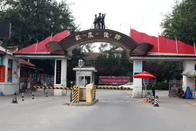 北京电影制片厂近现代建筑群（总参测绘学院近现代建筑群）图片