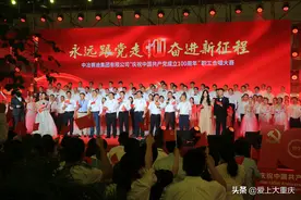 中冶赛迪职工欢歌礼赞建党百年华诞图片
