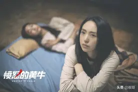 奔着吴樾董璇看的《愤怒的黄牛》，却被Pony姐吸引，扮演者是谁？图片
