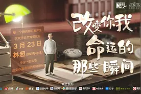 我们找来所长搞一件大事情图片