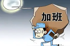 既然996严重违法，那我们该怎么办呢？图片