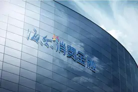 还清借款却被上报个人征信逾期，借款平台与放贷机构信息不对称图片