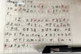 五年级“潜能生”，写个检讨书都如此“潇洒”，老师：好多错别字图片