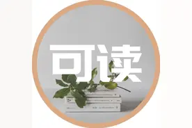 【可读】成语典故：反求诸己图片