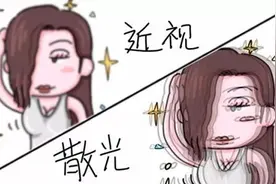 散光到底是什么？和近视是一个概念吗？三种方法可以纠正散光图片