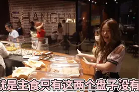 星巴克398元自助餐引群嘲：你的傲慢，正在慢慢拖垮你图片