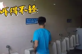 女同事走进了男洗手间图片