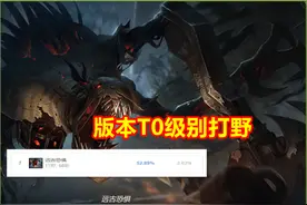 LOL新版本T0辅助诞生，“20秒闪现”让他成神，100%群体恐惧对手图片